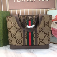 Gucci Shopping Bags